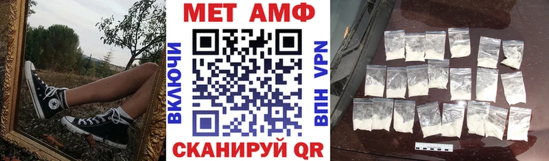 Амфетамин VHQ Юрьевец