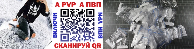 Alfa_PVP Crystall  Юрьевец 