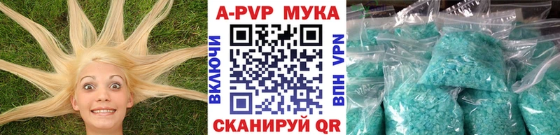 Альфа ПВП крисы CK Юрьевец