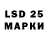 LSD-25 экстази кислота Kelvin Torres