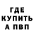 Alpha PVP Соль Kerimov Oktay