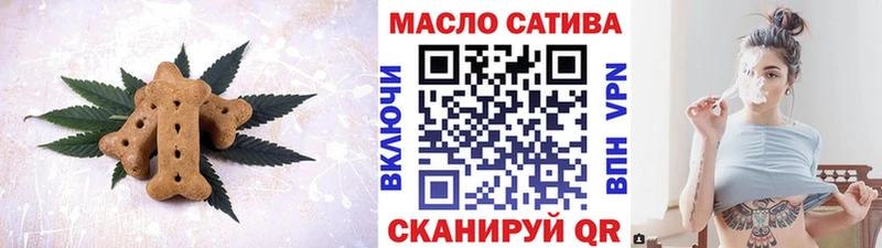 Canna-Cookies конопля  Юрьевец 