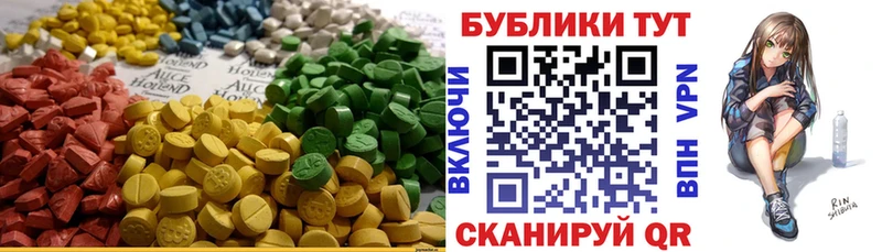 Экстази 280 MDMA  kraken рабочий сайт  Юрьевец 