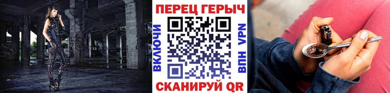 Героин VHQ  Юрьевец 
