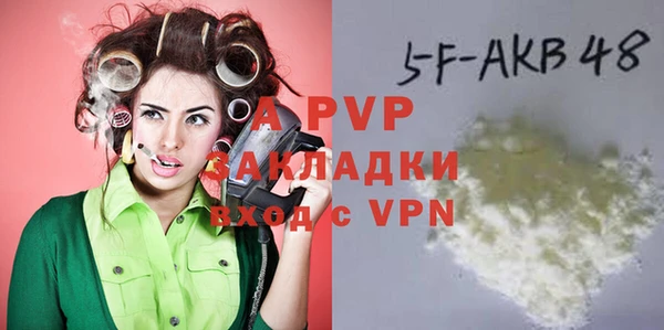 Альфа ПВП Дмитров