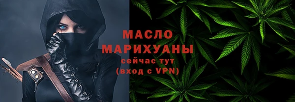синтетический гашиш Дмитровск