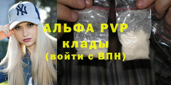 а пвп мука Алексеевка