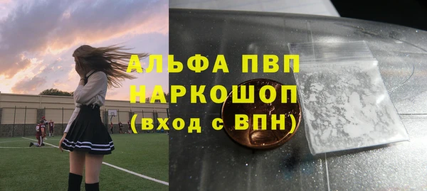 меф Козловка