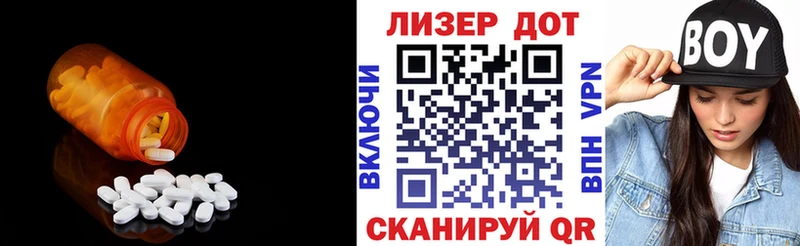 blacksprut ССЫЛКА  продажа наркотиков  Юрьевец  Лсд 25 экстази кислота 