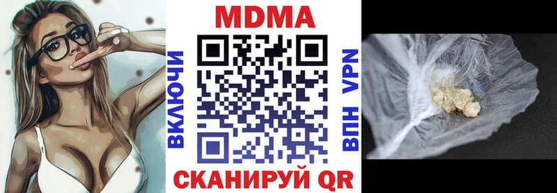 МДМА crystal  OMG ONION  Юрьевец 