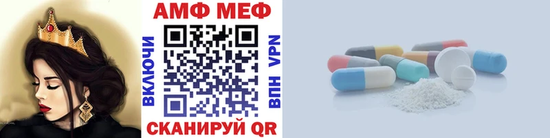 Метамфетамин винт  Юрьевец 