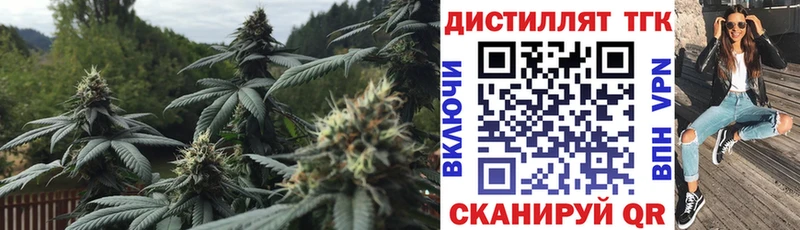 ТГК жижа  Юрьевец 